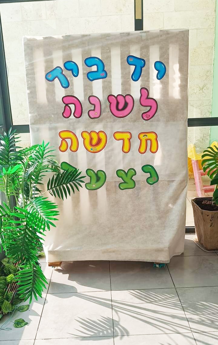 עילאי גפן (16)