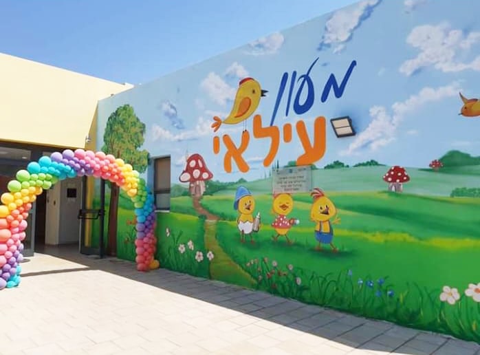 עילאי גפן (9)