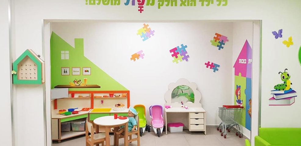 עילאי נתניה (15)