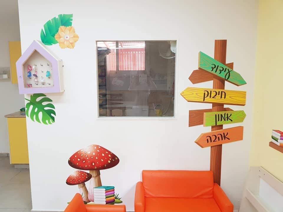 עילאי נתניה (5)