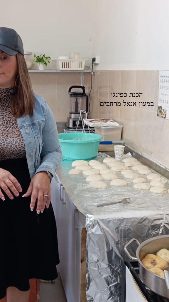 תמונה של WhatsApp‏ 2023-11-20 בשעה 08.38.56_d7fc2269