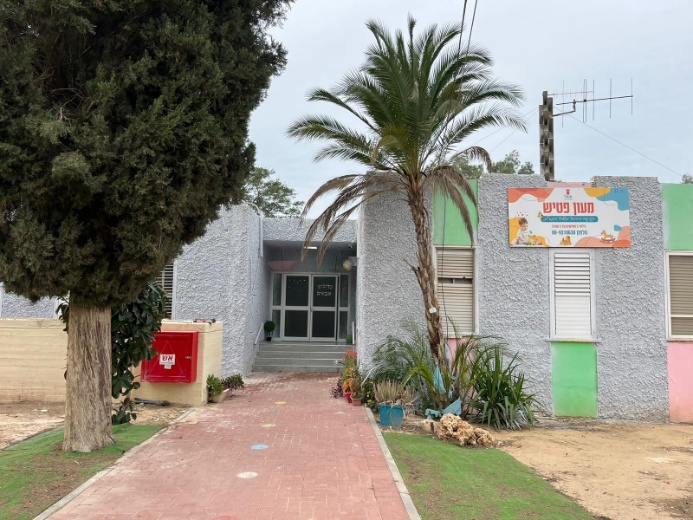 מעון אנאל פטיש