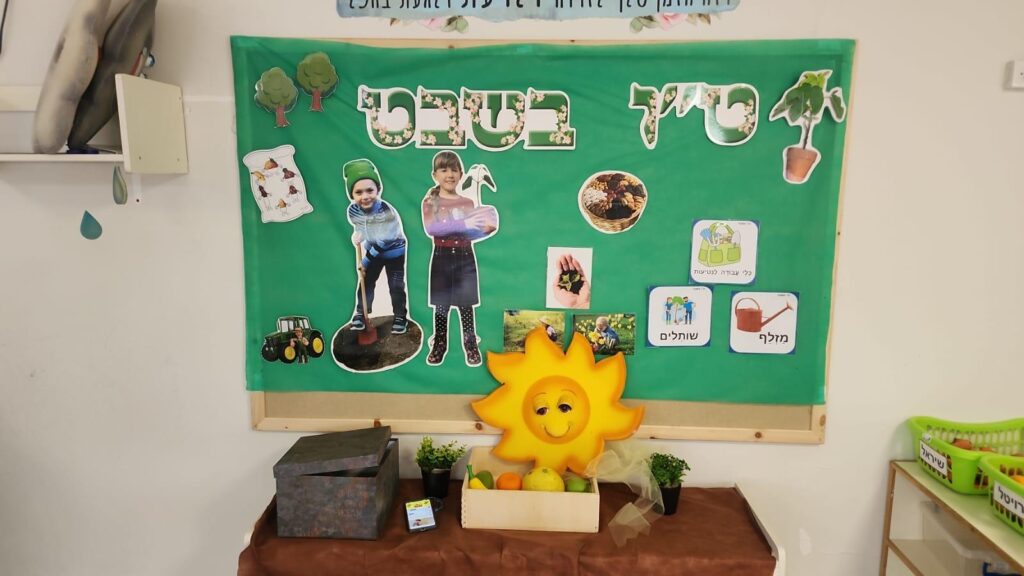 תמונה של WhatsApp‏ 2024-01-25 בשעה 09.48.33_cbb6a725