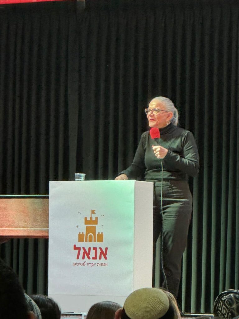 Read more about the article מעונות אנאל בערב חגיגי לכבוד יום המשפחה 2024