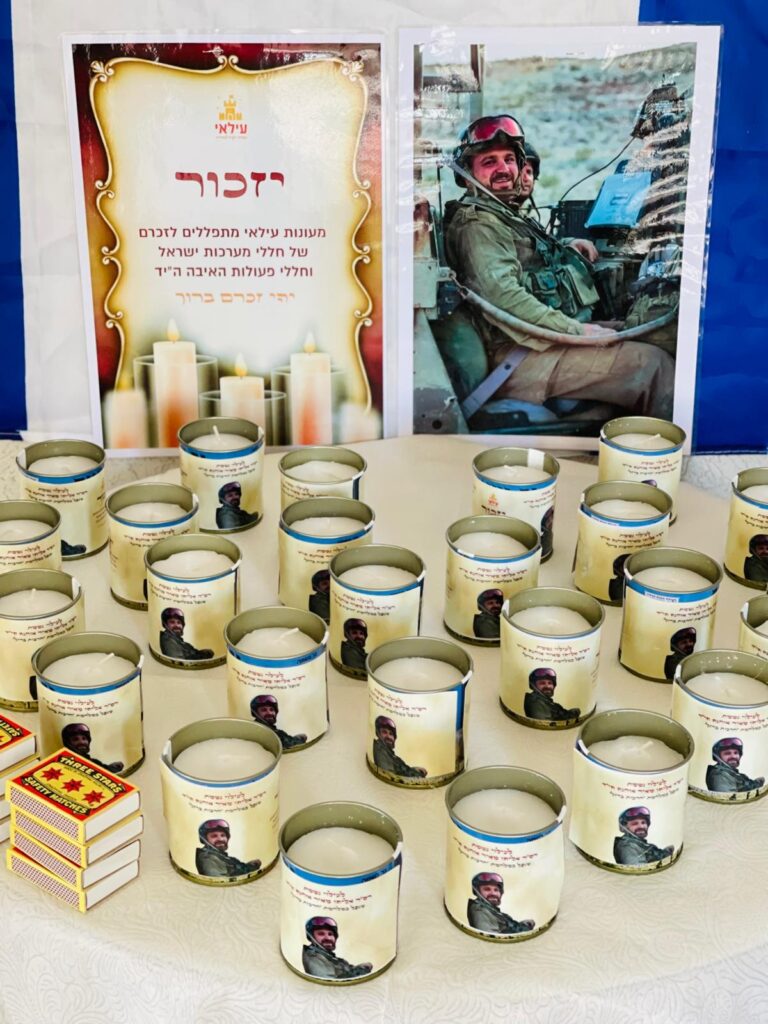 תמונה של WhatsApp‏ 2024-05-13 בשעה 11.24.25_6287b517
