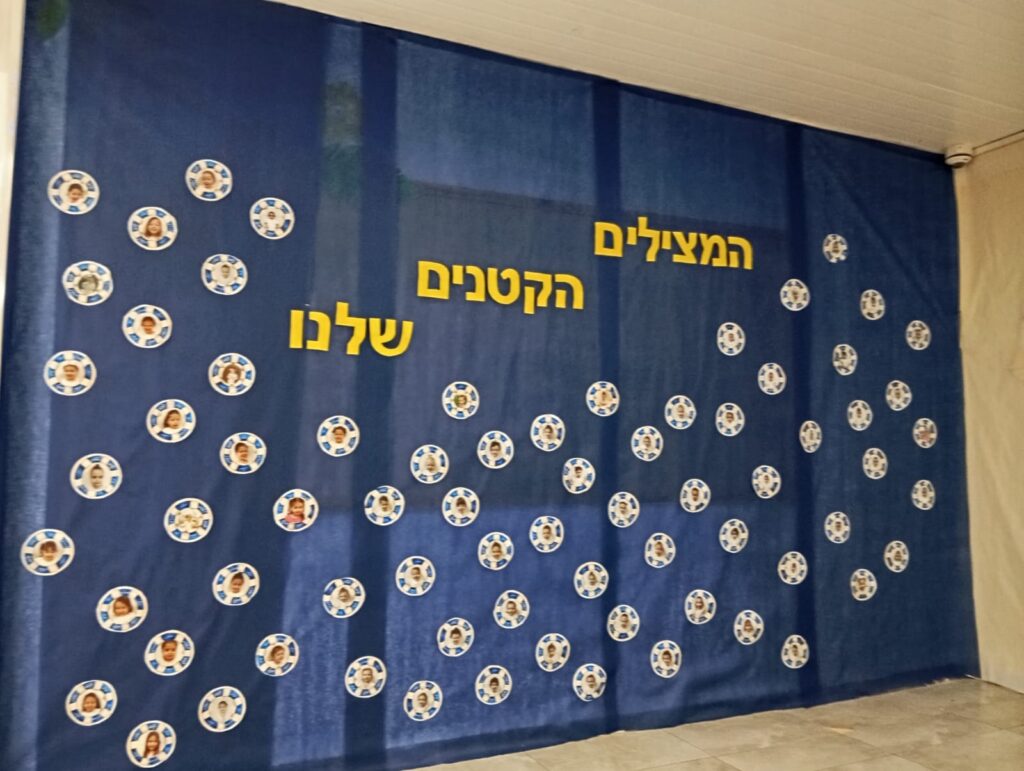 תמונה של WhatsApp‏ 2024-07-23 בשעה 11.56.05_82c36cda