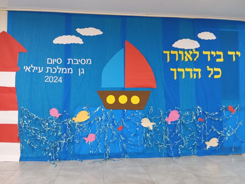 תמונה של WhatsApp‏ 2024-07-23 בשעה 11.56.05_a22db1c7