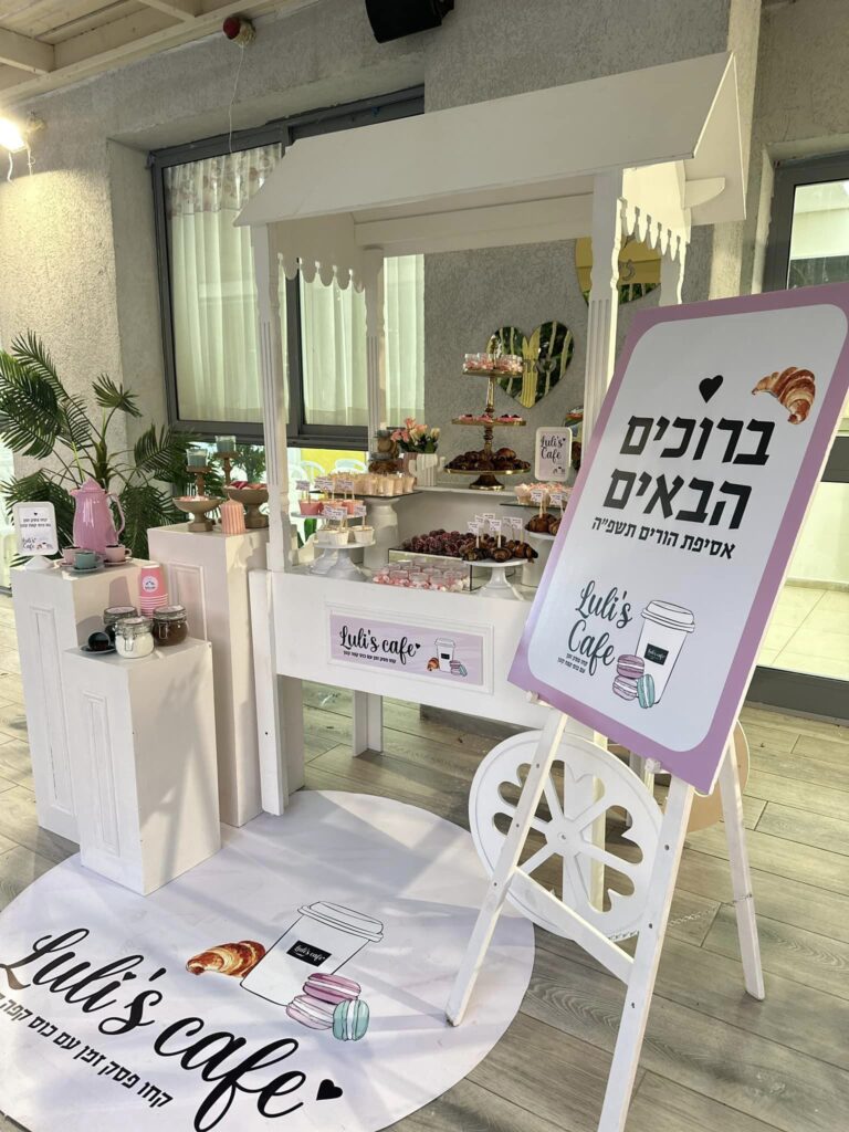 Read more about the article פתיחת שנת תשפ"ה – אסיפת הורים