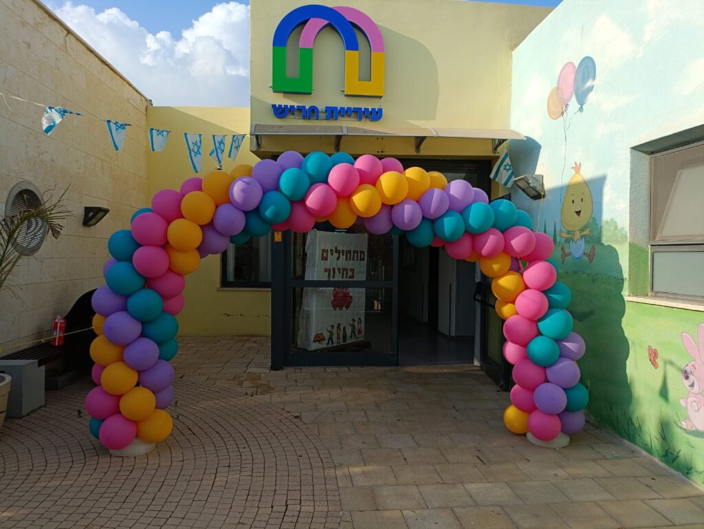IMG-20241001-WA0250