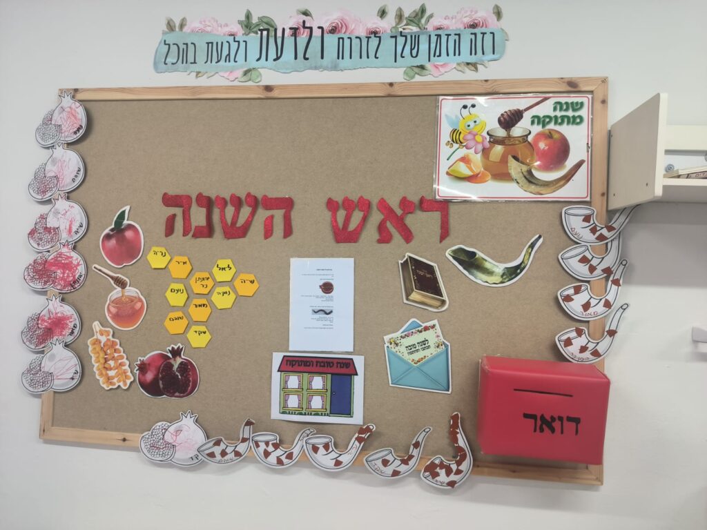 תמונה של WhatsApp‏ 2024-10-01 בשעה 12.24.38_1361f8d2