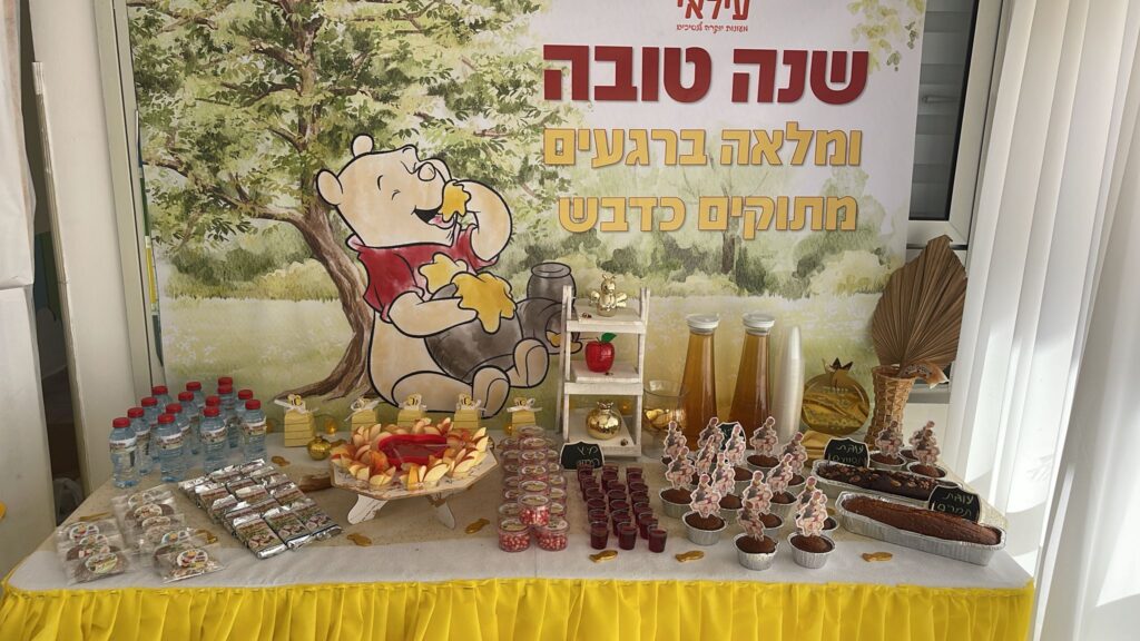 תמונה של WhatsApp‏ 2024-10-01 בשעה 16.57.34_1711f49d