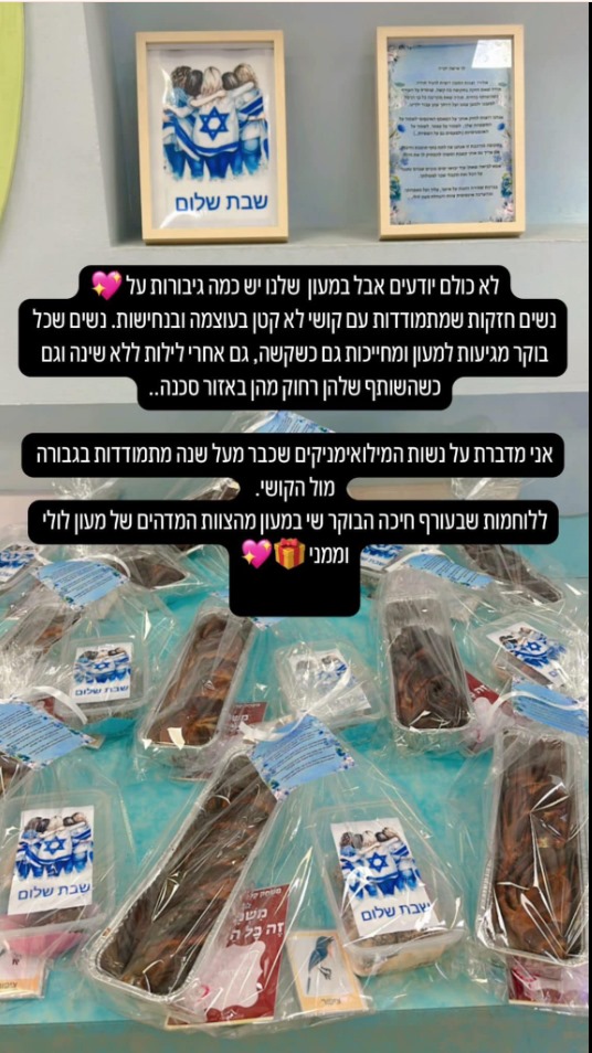 תמונה של WhatsApp‏ 2024-12-22 בשעה 17.06.05_f8e44644