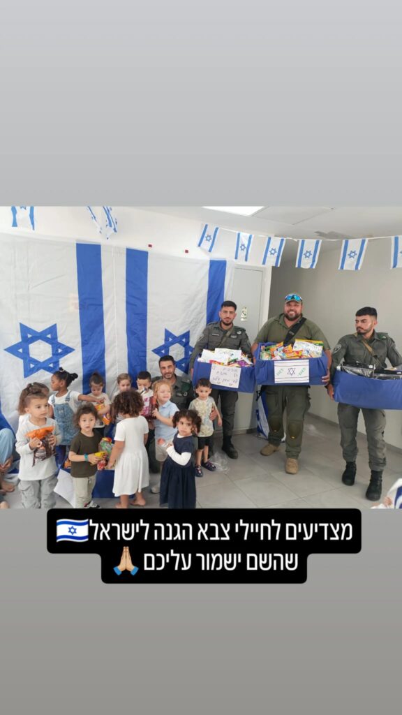 תמונה של WhatsApp‏ 2025-04-29 בשעה 18.45.49_6b6ce9a6