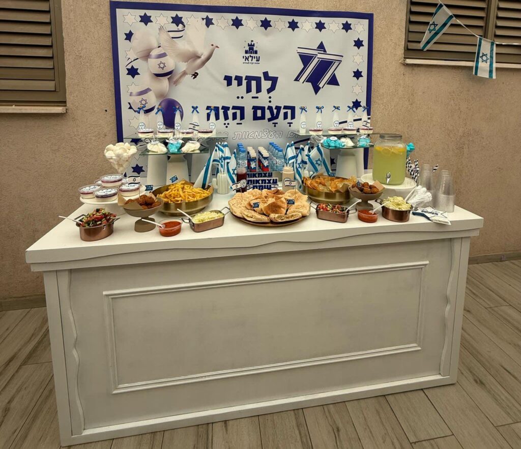 תמונה של WhatsApp‏ 2025-04-30 בשעה 09.30.52_756a7caf