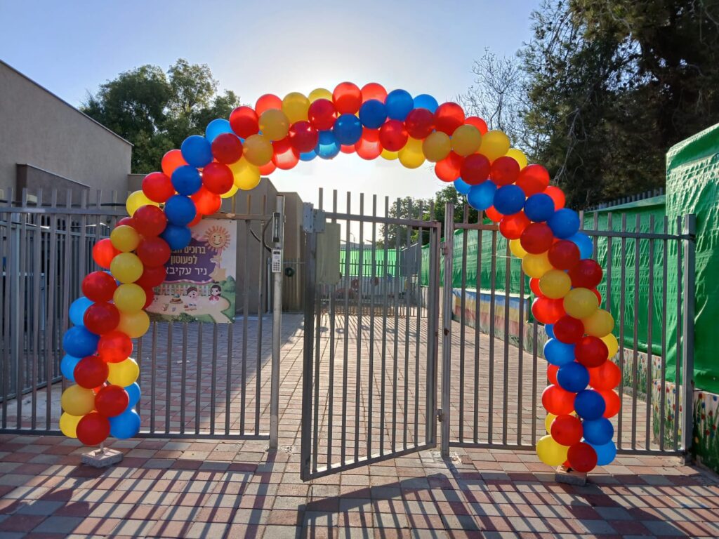 תמונה של WhatsApp‏ 2025-09-01 בשעה 19.56.10_116f0df8