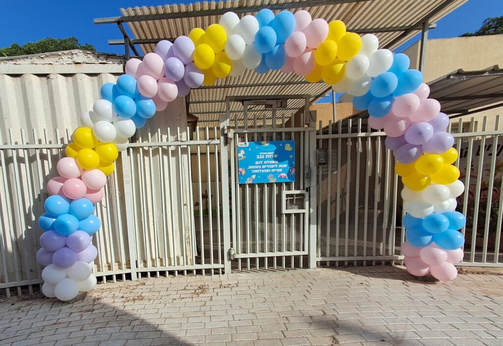 תמונה של WhatsApp‏ 2025-09-01 בשעה 19.56.13_c351f3d0